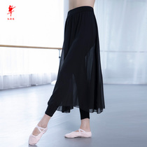 Red dance shoes modern dance practice pants women chiffon yoga pants loose wide leg dance pants fitness casual pants 2361