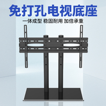 Universal universal LCD TV base bracket hole-free increase and lift desktop computer desktop display pylons