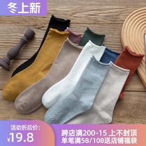 Pile socks children in the spring and autumn thin Korean cute Japanese moon stockings ins tide cotton autumn and winter