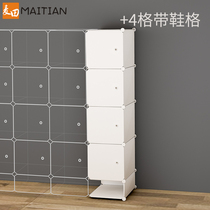 (Ordinary) wardrobe reinforced layer widened plus shoe grid link (this model is suitable for secondary buyers)