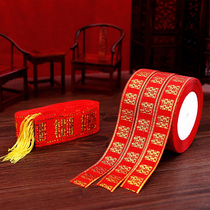 Wedding Bale Dowry Red Rope Wedding Supplies Bed Dowry Quilt Gold Silk Red Strap Happy Words Silk Ribbon Ribbon