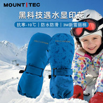 3-12 year old with water-explicit printed winter outdoor child gush thickened warm and waterproof skiing with snow-playing finger gloves