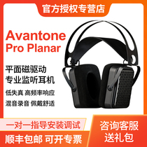 Avantone Pro Planar Planar Magnetic Drive Studio Wired Professional Monitor Headphones