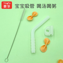 Baby Baby Card Closed Strip for Non-disposable Drink Porridge Drink Porridge Childrens Food Grade Silicone Accessories Baby
