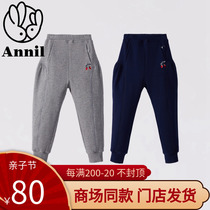 120 yards for Annecel 2021 Spring new female big child loose sports long pants knit single pants AG116519