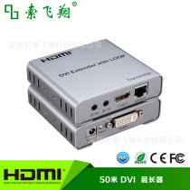 DVI extender DVI signal amplifier single network cable extended by 50 m