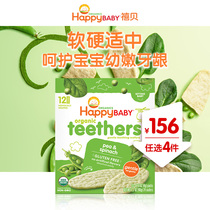 happybaby Baby organic baby molar rice biscuit Pea spinach snack