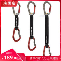 UK DMM Alpha Sport climbing rock climbing ice dog bone quick hanging grinding line width flat belt quick hanging spot