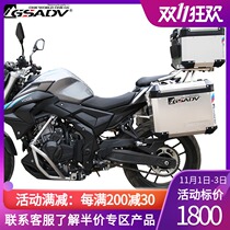 Suitable for Longxin Wux500r aluminum alloy three box tail box side box modified parts stainless steel bumper guard bar