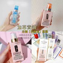 Duty-free spot beauty Clinique butter id live core milk Orange blue green butter oil-free emulsion 125ml