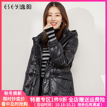 Yiyang 2021 Winter New down jacket women long casual anti-Season small man white duck down black coat 4715