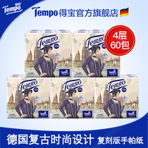 tempo Natural Unscented 4-Layer Replica Handkerchief Paper 60 Bags Portable Paper Tissues Small Bags Tissues Napkins