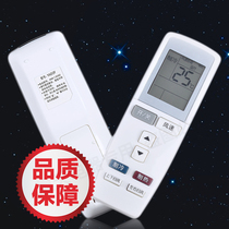 Lattice suitable for Gli Air conditioning Remote control YADOF F1 Happy Island Treasure Bay Q Force Q Di Teddy Q Pie V