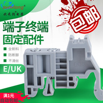 UK fixings guide rail fixings flame retardant E UK UK accessories terminal blocks fixings