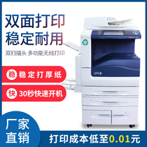 Dingran Remanufactured Xerox 5005d color printer 7855 5570 All-in-one machine 7835 laser A3 double-sided copier C3375 Graphic scanning 5575 Large commercial