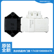 Original beauty washing machine accessories door lock switch 17438100000463 (301214700100) ZV-446L