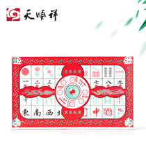 Tian Shunxiang Mahjong Burning Paper Qingming Cold Clothes Festival Sacrifice Sweeping the tomb Paper Money Paper