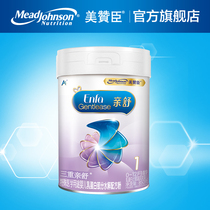 Meizanchen Qinshu 1 Duan An baby baby milk powder 850g*1 can of old and new packaging randomly sent