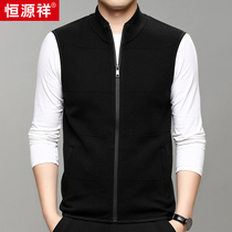 Hengyuan Xiangqiu Winters new mens warm waistcoat jacket cardiovert waistcoat Shoulder Zipper Vest Sleeveless Knitted Leisure