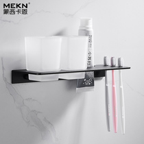Nordic Creative Toothbrush Rack Space Aluminum Tooth Cup Shelve Toilet Wall-mounted Mouthwatering Cup Toothpaste Intake Free of punch