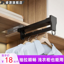 Shallow wardrobe hanging clothes rod cabinet pull-out telescopic clothes hanger cabinet top-mounted wardrobe vertical vertical cross-bar clothes hanger