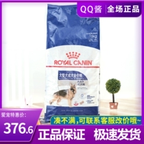 Royal Dog Food GR26 Large Dog Adult Dog Full Price Grain Golden Maud Labrador Universal Dog Staple Grain 15kg