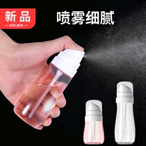 Spray bottle cute alcohol spray bottle disinfection empty bottle separate makeup Toner fine mist pressing emulsion bottle