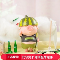 LITTLE PIGGY PIGGY daydreaming blind box hand-run toy Tide play doll car decoration gift