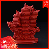 Yangzhou lacquerware factory New Products smooth sailing craft sailing ornaments to give foreigners special birthday gifts