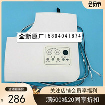 Brand New Original Clothing Haixin Hitachi Wire Controls Central Air Callout Wind Panel Corner Cover Receiver PC-RLHN8Q2