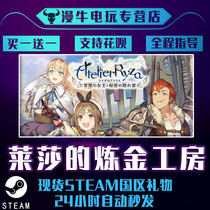 PC Chinese steam Game Ryzas Alchemy Workshop:Ever Dark Queen and Secret Hideout Atelier Ryza: Ever Darkness t