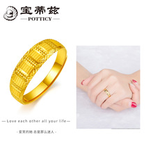 Gold ring men and women retro car flower craft gold ring Gold Gold 999 ring ring marriage proposal Valentines Day gift