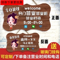 Brand something to go out for business Listing Studio shop Beauty salon open door number Creative womens clothing store customization 