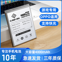 Applicable oppor17 battery oppoa37m large capacity A57A59m A5 A5 A59S A8 A8 A7X mobile phone A9A11A73A5