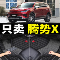 Denza X special car mats fully surrounded by 2020 pure electric sailing version classic version 19 sports version flagship version