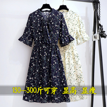 Three hundred catties large size dress female loose and thin 240 fat mm spring and summer Korean style temperament age-reducing chiffon long skirt 260