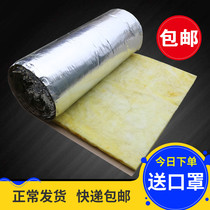 High temperature thickened insulation glass wool felt Rock wool felt greenhouse insulation cotton Wall keel filled sound-absorbing insulation cotton