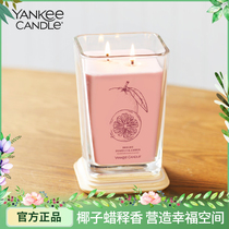 YankeeCandle Yankee incense candle Tranquilizing Perfume essential Oil Wedding Bedroom Birthday Gift Sleeping Gift Box