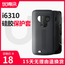 UROVO Youbo News i6310b data collector Yuantong crosses Jingdong Express gun Yunda industrial mobile phone handheld PDA silicone protective cover non-slip