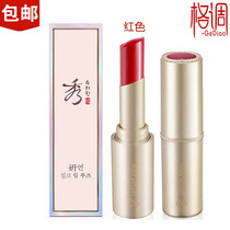  LG butterfly makeup Xiuya Han beauty Han sooryehan Yan Silun moisturizing lipstick LipstickWHan Xiaozhou same paragraph