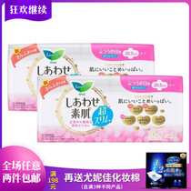 Japanese original flower King aunt towel ultra-thin breathable cotton soft F series daily wing sanitary napkin 20 5cm24 pieces