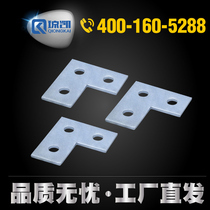 Qiongkai galvanized C-shaped steel photovoltaic bracket accessories L-type 3 three-hole plane right angle connector