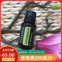 DOTERRA Doterra essential oil official website lemongrass unilateral essential oil 15ml aromatherapy massage essential oil