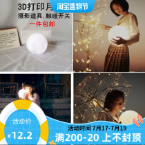 Night scene photo props Travel photo creative photo studio Childrens shooting shadow ornaments Decorative moon moon lamp