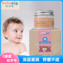 Porcine Centella asiatica skin care cream baby child cream baby skin care wet itching mouth water emollient moisturizing moisturizing