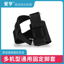 Electric rehabilitation bicycle training equipment Hold the heel fixed foot cover Foot cover for people with lower limb weakness