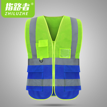 Road guide mesh reflective vest Engineering construction vest Traffic sanitation safety clothing Night protective reflective clothing