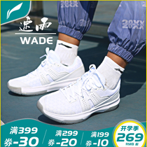 Li Ning basketball shoes Mens shoes low-top speed rain summer shock absorption wear-resistant non-slip Wade road mens shoes sports shoes