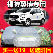2019 New Ford Wing Bo car cover special wing beat off-road SUV thickened rainproof sunscreen heat insulation shading