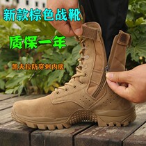 International warfighting mens boots brown for training boots training shoes light wear and breathable genuine leather damping combat training boots